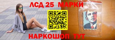 стаф Краснознаменск