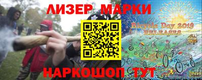 винт Краснокаменск