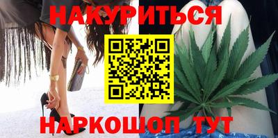 винт Краснокаменск