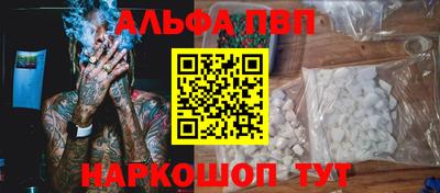 стаф Краснознаменск