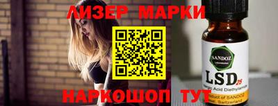 винт Краснокаменск