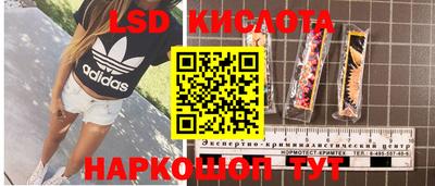винт Краснокаменск