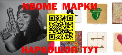 первитин Абакан