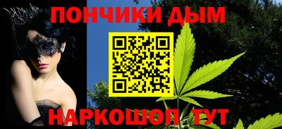 герыч Абинск