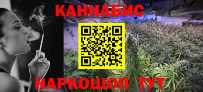 герыч Абинск