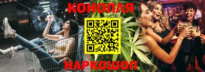 винт Краснокаменск