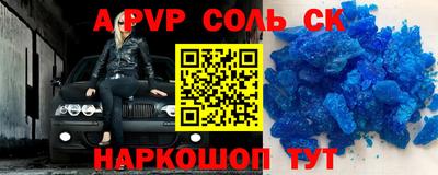 первитин Абакан