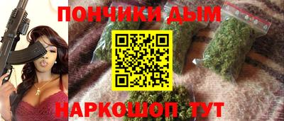 молекула духа Краснодар
