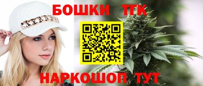 молекула духа Краснодар