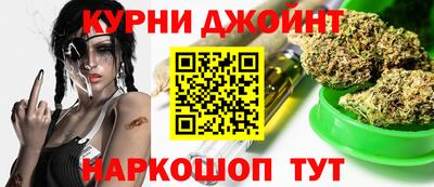 молекула духа Краснодар
