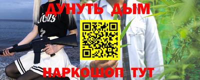 МДМА Ливны