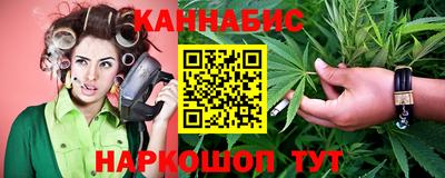 винт Краснокаменск