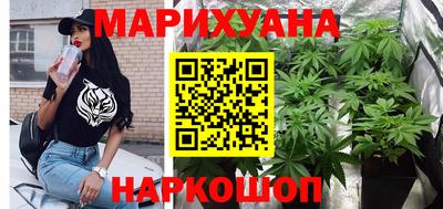 молекула духа Краснодар