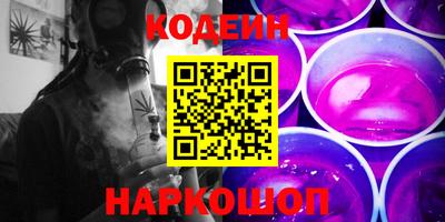 винт Краснокаменск