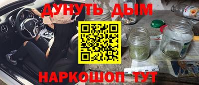 молекула духа Краснодар