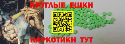 винт Краснокаменск
