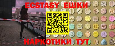молекула духа Краснодар