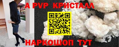 первитин Абакан