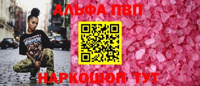 винт Краснокаменск