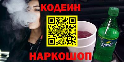 кокаин Азнакаево