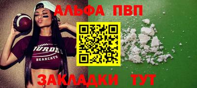 винт Краснокаменск