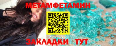 молекула духа Краснодар