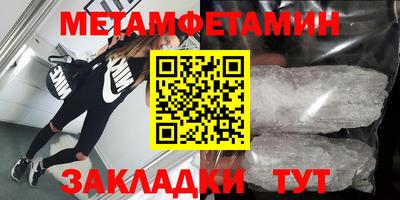 кокаин Азнакаево