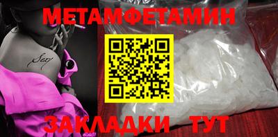 кокаин Азнакаево