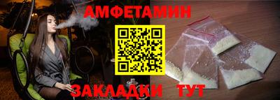 молекула духа Краснодар