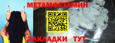 молекула духа Краснодар