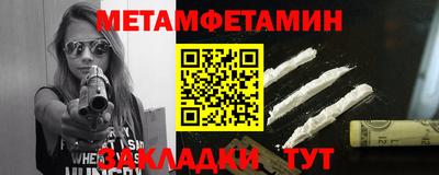 стаф Краснознаменск