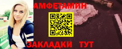 молекула духа Краснодар