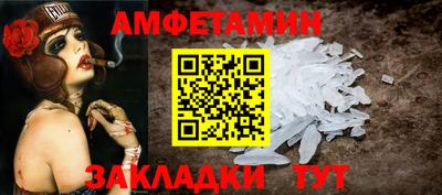 молекула духа Краснодар