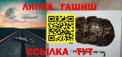 первитин Абакан