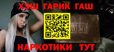 первитин Абакан