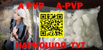 молекула духа Краснодар