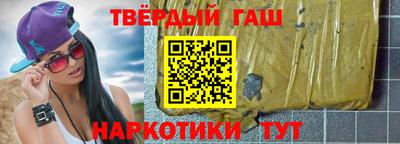 молекула духа Краснодар