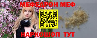 стаф Краснознаменск