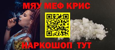 молекула духа Краснодар