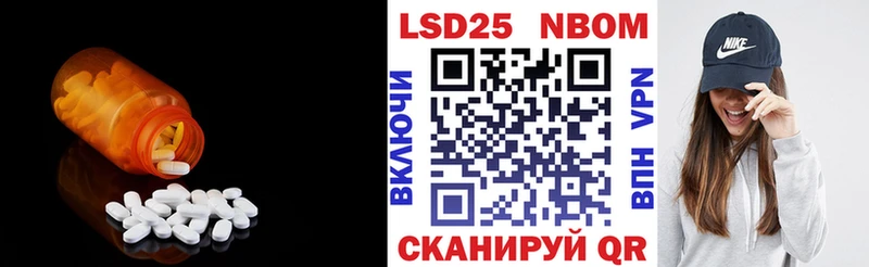купить наркотики цена Урюпинск Лсд 25 экстази кислота