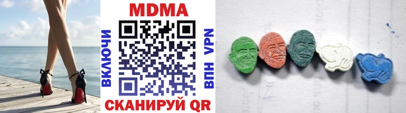MDMA молли купить закладку Урюпинск