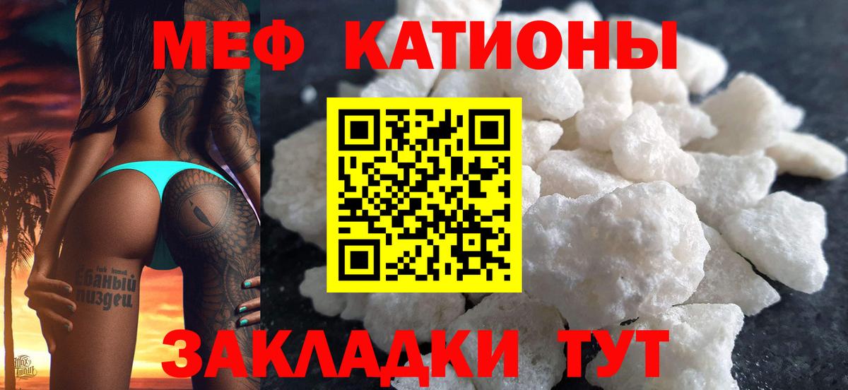 Урюпинск  где можно купить наркотик  Меф мяу мяу  Вход с VPN  Меф 4 MMC 