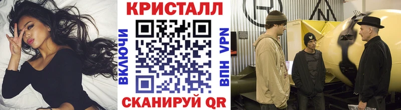 Метамфетамин винт  мега зеркало  Урюпинск  где продают наркотики 