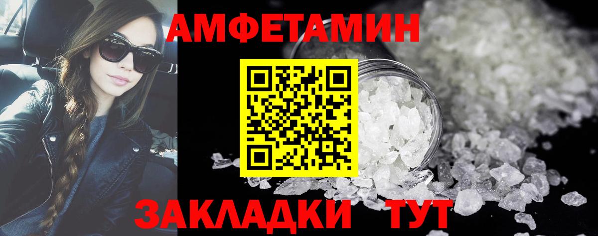 Метамфетамин витя Урюпинск