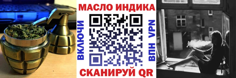ТГК вейп с тгк  кракен как войти  Урюпинск  купить наркоту 