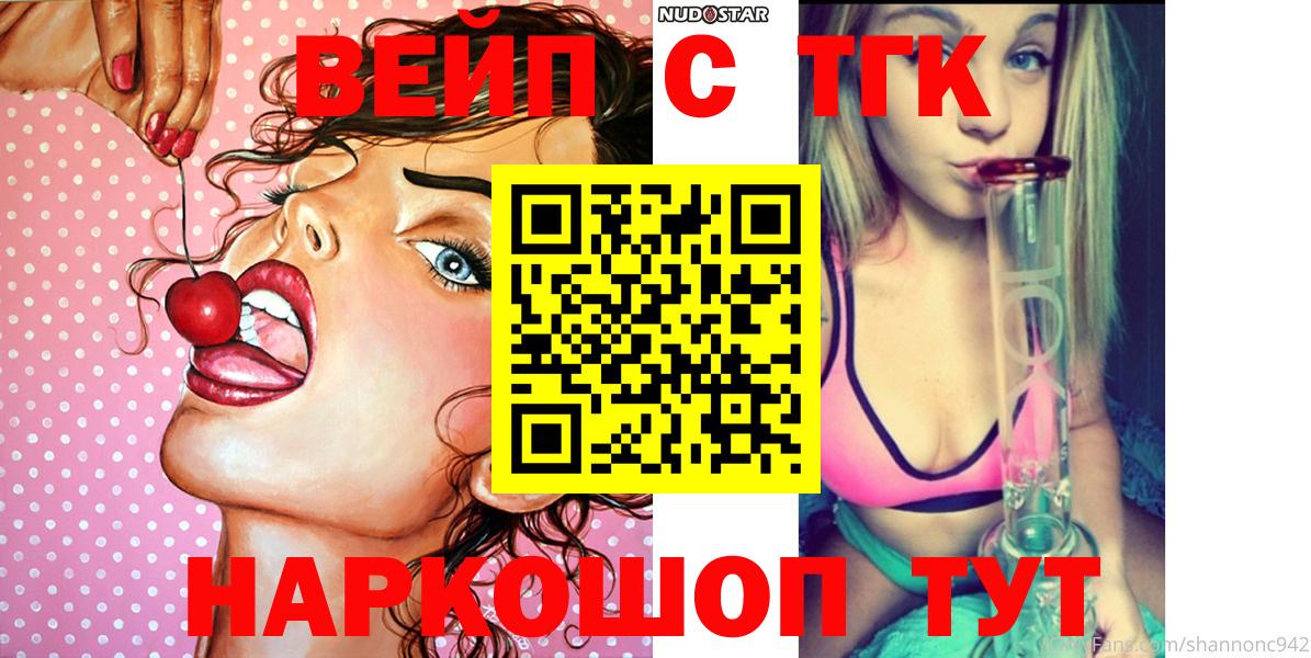 Бошки Шишки  Вход с VPN  Экстази  Урюпинск  ГАШ  КЕТАМИН  ГАШ  Меф кристаллы  A-PVP СК кристаллы 