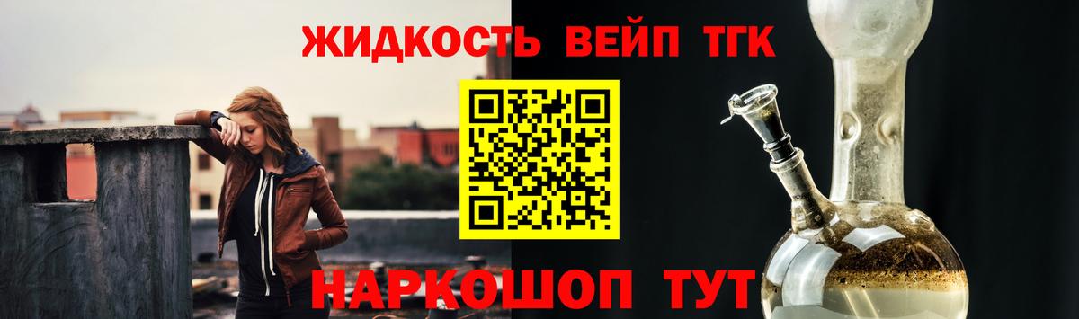 Дистиллят ТГК Wax  Урюпинск  Дистиллят ТГК Wax 