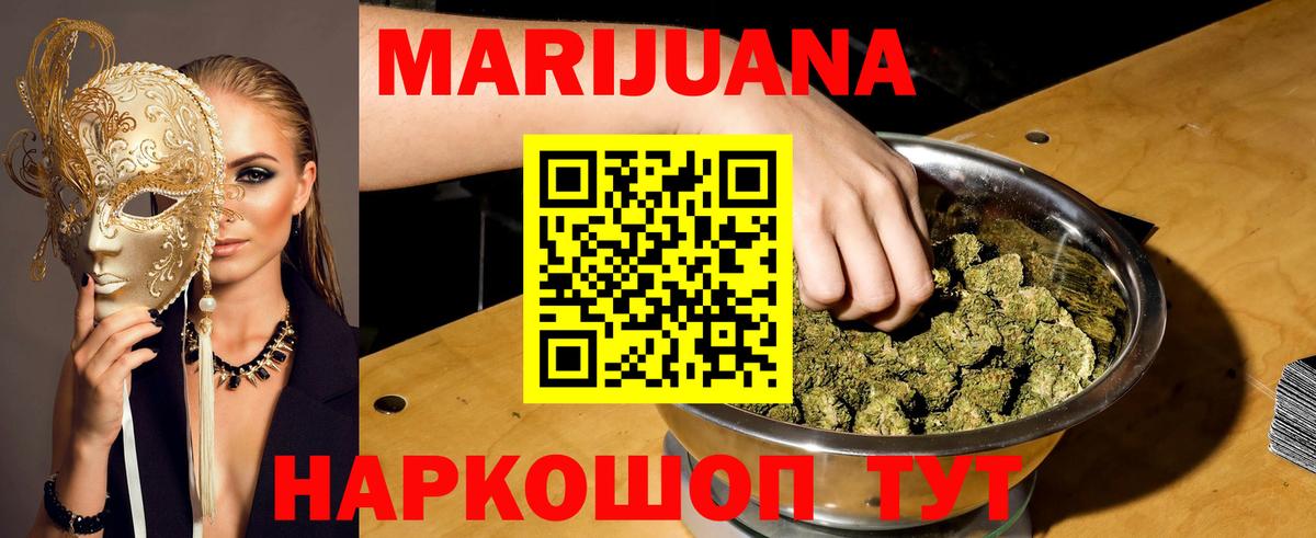 Бошки марихуана конопля  МАРИХУАНА MAZAR  Вход с VPN  Бошки марихуана VHQ  Урюпинск 