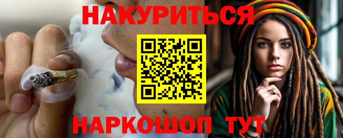 Каннабис Amnesia Урюпинск